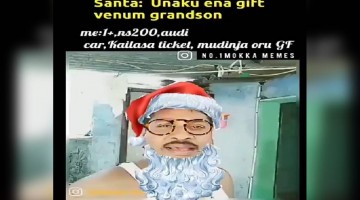 ஏல இப்படி தொல்ல பண்றீங்க