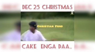 கேக் எங்கடா