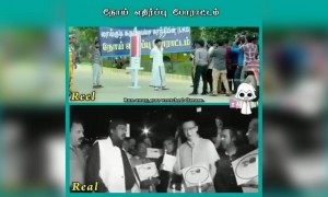 நோய் எதிர்ப்பு போராட்டம் !!!