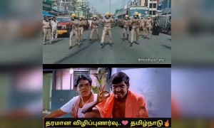 தரமான விழிப்புணர்வு !!