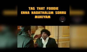 நமக்கு சோறு தான் முக்கியம் !!