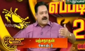 என்னது ! இந்த ஆண்டு ஒளிமயமான ஆண்டா ??