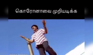 ஒரே வழி !!