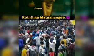 பெரிய சம்பவம் தான்!!