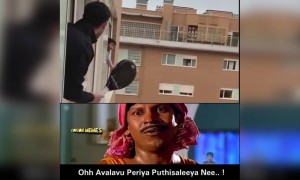 இங்க பாருடா !!