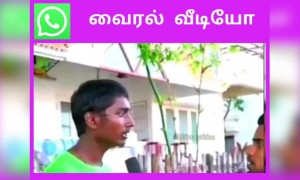 கேலியாக இருந்தாலும்.. சொல்லும் வாசகம் உண்மையே..