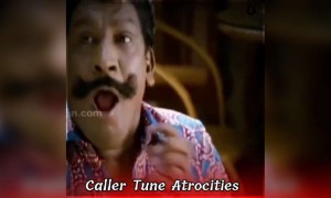 காலர் டியூன் பரிதாபங்கள் !!