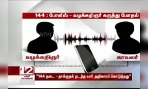 போலிஸ்கார் பதில் தரம்