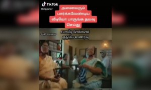 அருமையான வீடியோ