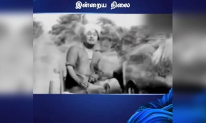 பெரியோர் சொல் கேட்டு நடத்தல் அவசியம்!