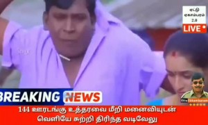 தலைவனுக்கே இந்த அடியா !!