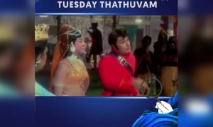 காண்பது யாவும் நிஜமல்ல, அறிவால் ஆராய்வதே நிஜம்!