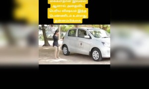 தன்னம்பிக்கை !!