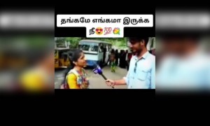 இப்படியும் இருக்காங்க !!