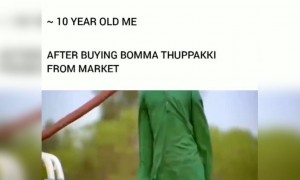 பொம்மை துப்பாக்கி !