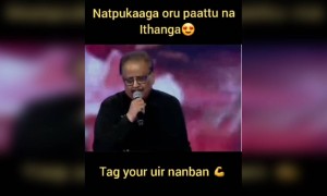 பந்தம் என்ன சொந்தம் என்ன !