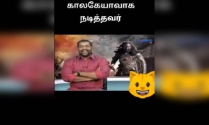 காலகேயர்