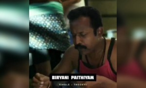 பிரியாணி பைத்தியம்