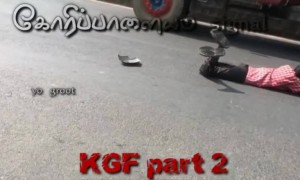 ராக்கி !!