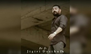 நீ என் ஜிகிரி தோஸ்த்டா !!