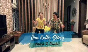 ஒரு குட்டி ஸ்டோரி !!!