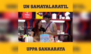 நமக்கு பொழுதுபோக்கே அதானே