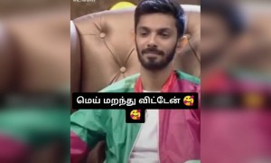 நீ போன பின்னும் !!