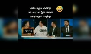 இப்படி தான் நடக்குது ! விவாதம்னு !!