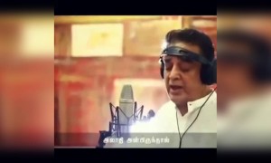 அலாதி அன்பிருந்தால் !!