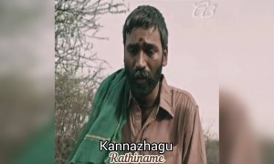 கண்ணழகு ரத்தினமே !!