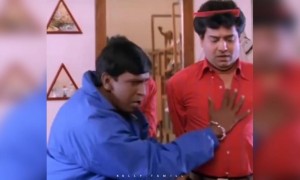 பாத்துட்டேன் !