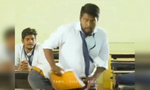 இதுக்கும் அவ்ளோதான் !
