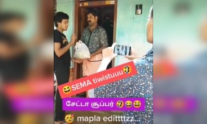 செம பாஸ் ! ! !