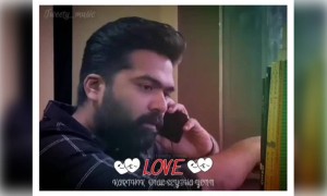 கார்த்திக் டயல் செய்த எண்  ! ! !