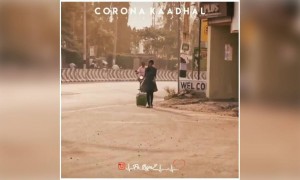 கொரோனா காதல் !