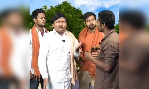 வெட்கமா இல்ல !