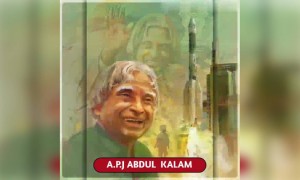 ஏவுகணை மனிதர் அப்துல் கலாம்-ன் நினைவு தினம்