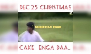 கேக் எங்கடா