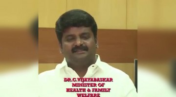 கொரோனா வராமல் தடுப்பது எப்படி - அமைச்சர் விஜயபாஸ்கர் அறிவுரை .