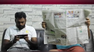 COVID19 தொடர்பான தகவல்களை அறிந்துகொள்ள அரசின் அதிகாரப்பூர்வ ஆதாரங்களை மட்டுமே நம்புங்கள்!