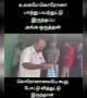 என்னடா இது கொரோனாவுக்கு வந்த சோதனை !!
