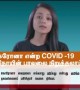 கொரோனா வைரஸை எவ்வாறு தடுப்பது என்பது குறித்த தகவல்களைப் பகிர்ந்தார் நடிகை த்ரிஷா.