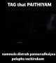 பைத்தியம் !!!!!!