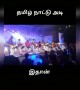இது தான் தமிழ்நாட்டு அடி !